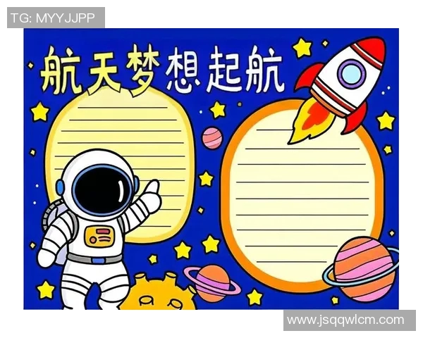 以火箭为核心探索太空未来技术与发展趋势的新篇章