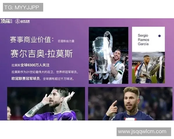 西甲联赛在中国的球迷活动与赛事关注